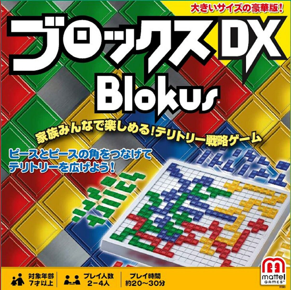 

【内容】400マスのボードの上に各色21個の形の違うピースを交互に置いていく、陣取りゲーム!ピースとピースの角をつなげてテリトリーを広げて行きます。ピースは4色あり遊び方によって、2-4人で対戦することができます。ご家族、友人、大人から子供まで、どなたでも楽しめる、テリトリー戦略ゲームです。
【原産国】ベトナム【対象年齢】7歳〜
【Brandについて】大人から子供まで家族や友達みんなで楽しめるゲーム。
【マテルゲーム】マテルゲームは、世界中で不動の人気を誇るカードゲームの定番「ウノ」、 子供向け教育コンテンツとしても取り上げられる戦略ゲーム「ブロックス」、シンプルなルールにはまる人が続出の 新感覚ゲーム「バウンス・オフ」をはじめ、大人から子供まで家族や友達みんなで楽しめる多種多様なゲームをご提供しています。
【製品サイズ】W34xD34xH6cm
【プレゼントに最適】お誕生日、クリスマスプレゼント、入園・入学祝いなど記念日でのプレゼントにぴったりです。