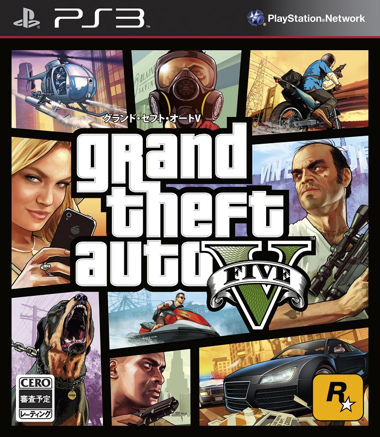 Grand Theft Auto V PS3版