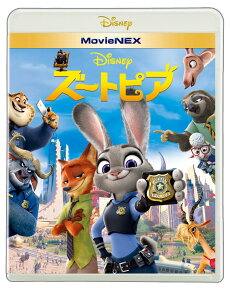 ズートピア MovieNEX [ ジニファー・グッドウィン ]