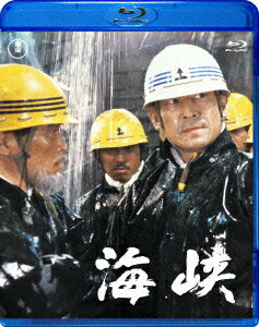 海峡【Blu-ray】 吉永小百合