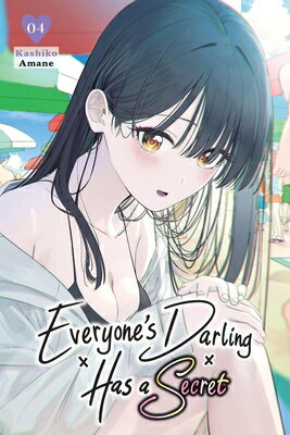 Everyone's Darling Has a Secret, Vol. 4 EVERYONES DARLING HAS A SECRET （Everyone's Darling Has a Secret） 