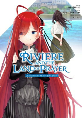 Riviere and the Land of Prayer, Vol. 3 (Manga) RIVIERE & THE LAND OF PRAYER V （Riviere and the Land of Prayer (Manga)） [ Jougi Shiraishi ]