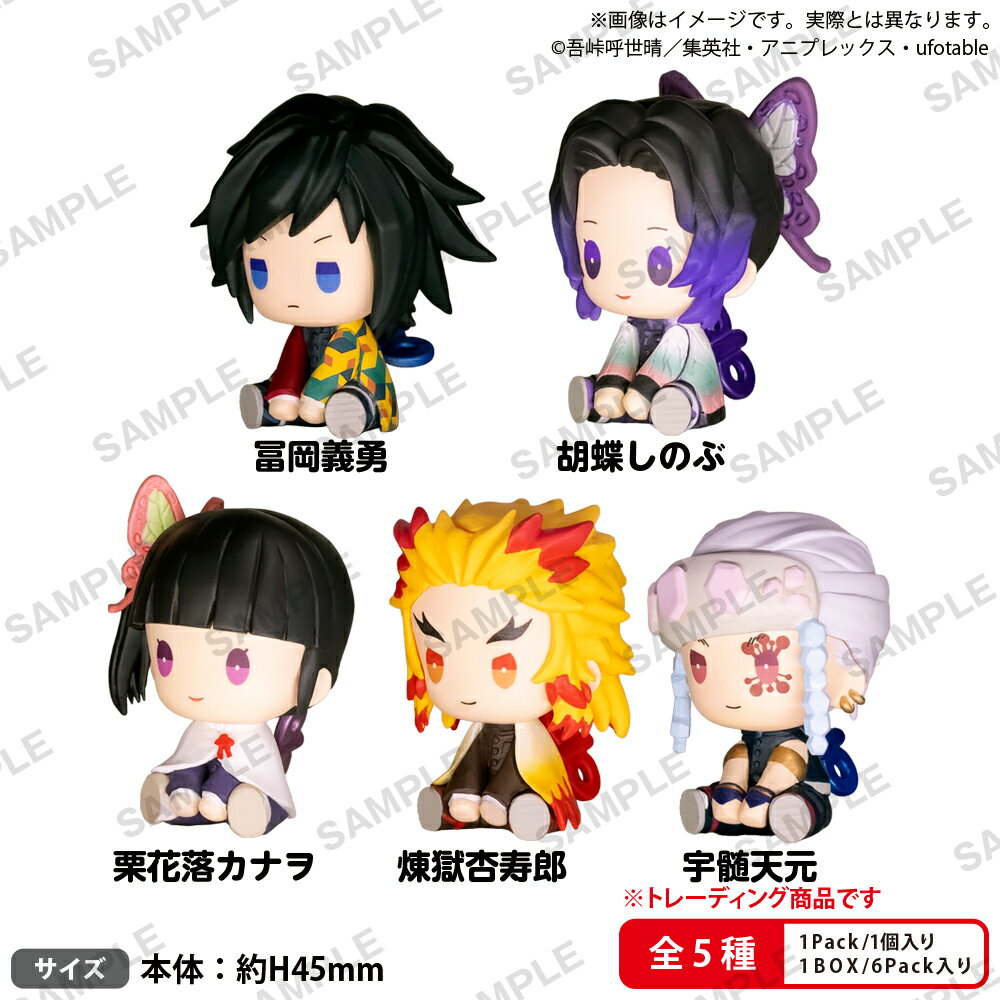 製品画像：28位