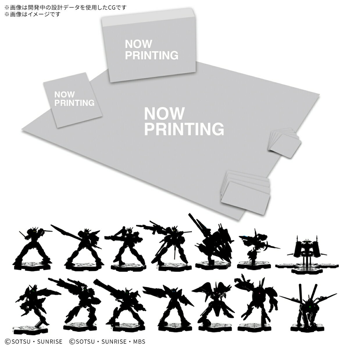 GUNDAM ASSEMBLE DELUXE SET 02 [DX02] (プラモデル)【クレジットカード決済限定】