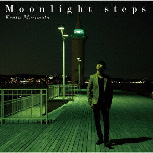 Moonlight steps