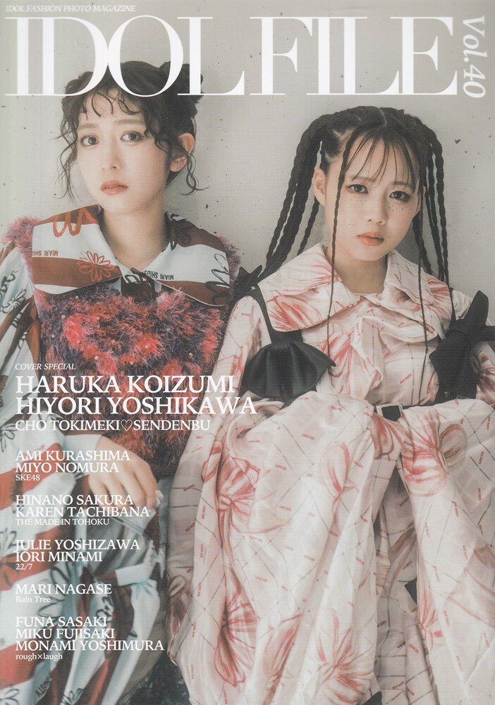 IDOL FILE（Vol．40）