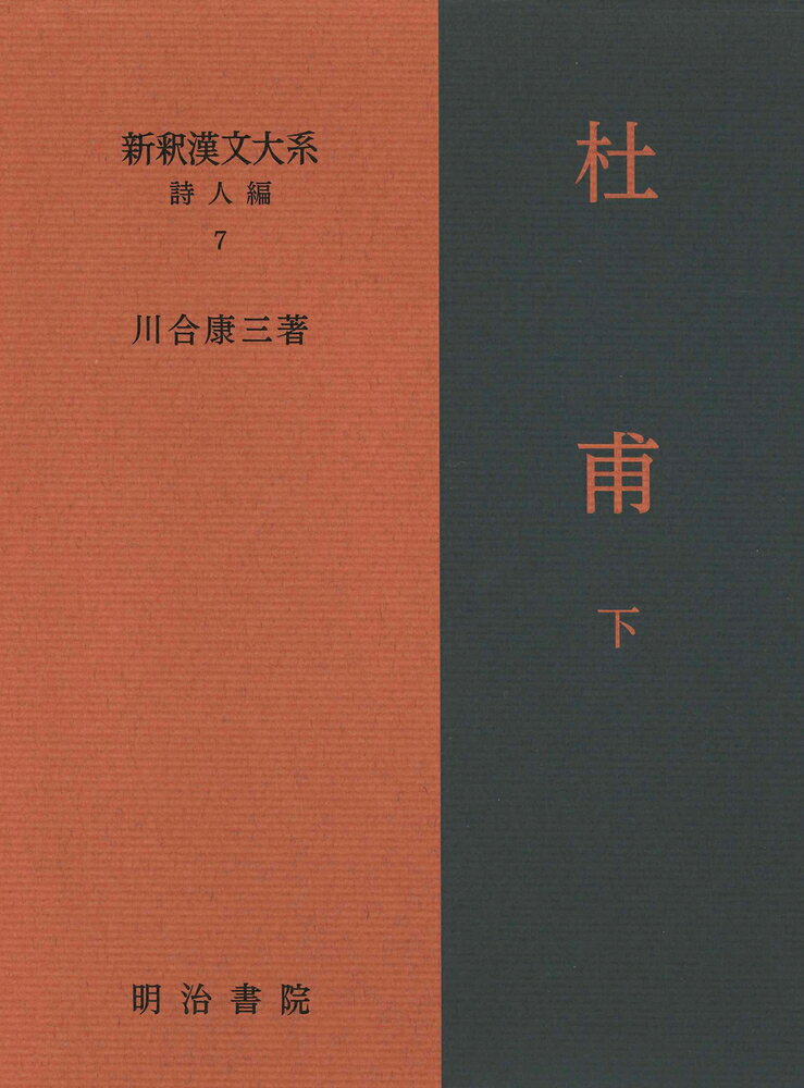 SF作家はこう考える 創作世界の最前線をたずねて （Kaguya Books） [ 日本SF作家クラブ ]