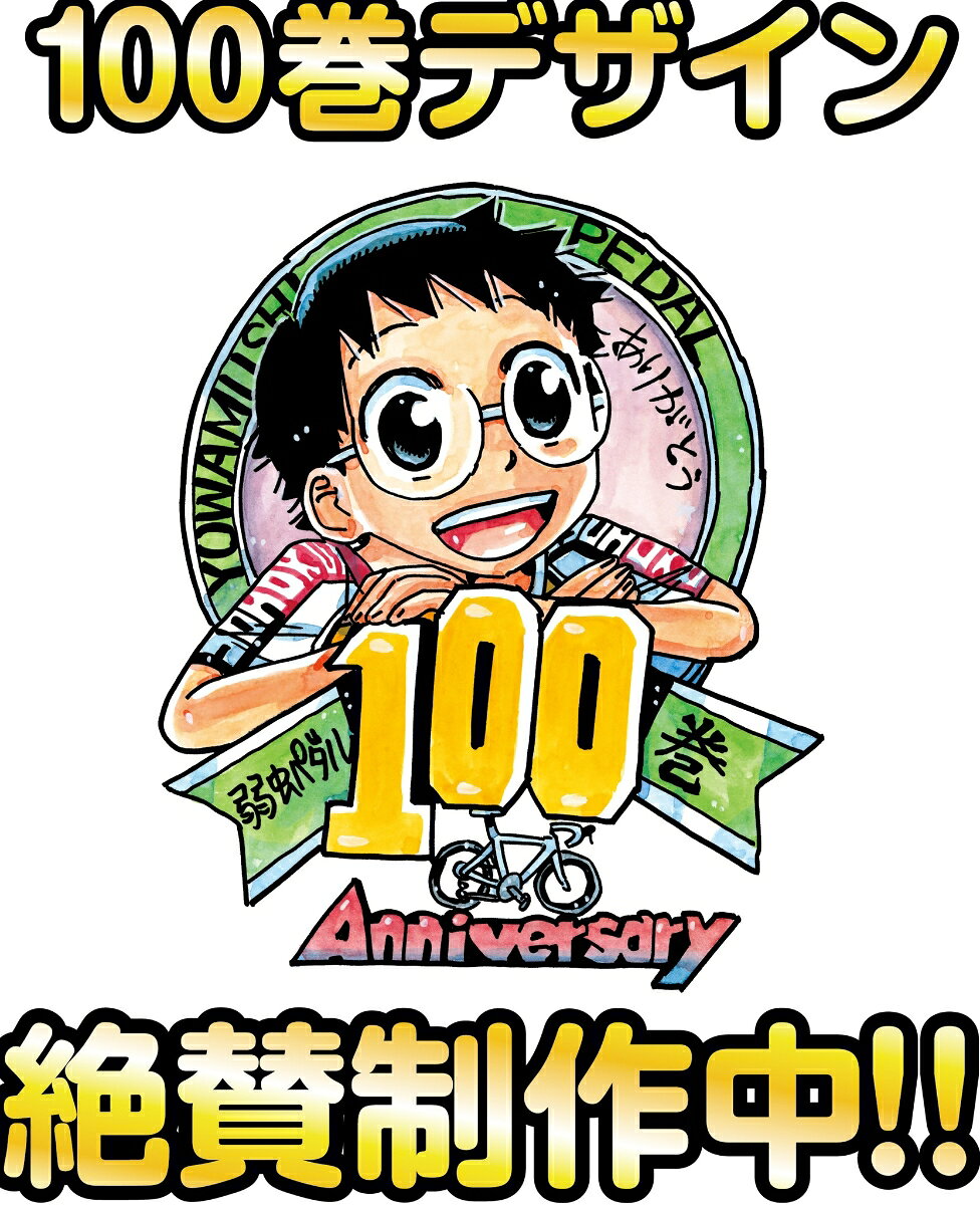 製品画像：24位
