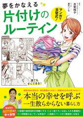 https://thumbnail.image.rakuten.co.jp/@0_mall/book/cabinet/3338/9784906993338.jpg