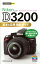 NikonD3200ܡѻƥ ʺȤ뤫󤿤mini [ Moshbooks ]פ򸫤