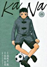 第2巻