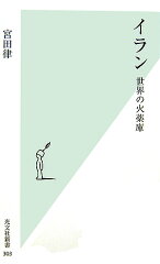 https://thumbnail.image.rakuten.co.jp/@0_mall/book/cabinet/3340/33403403.jpg