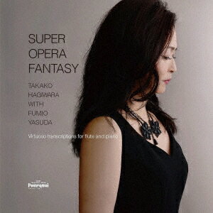Artist Name: Wa Line - スーパー・オペラ・ファンタジー [ 萩原貴子 ]