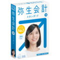 弥生会計 18 スタンダード 通常版