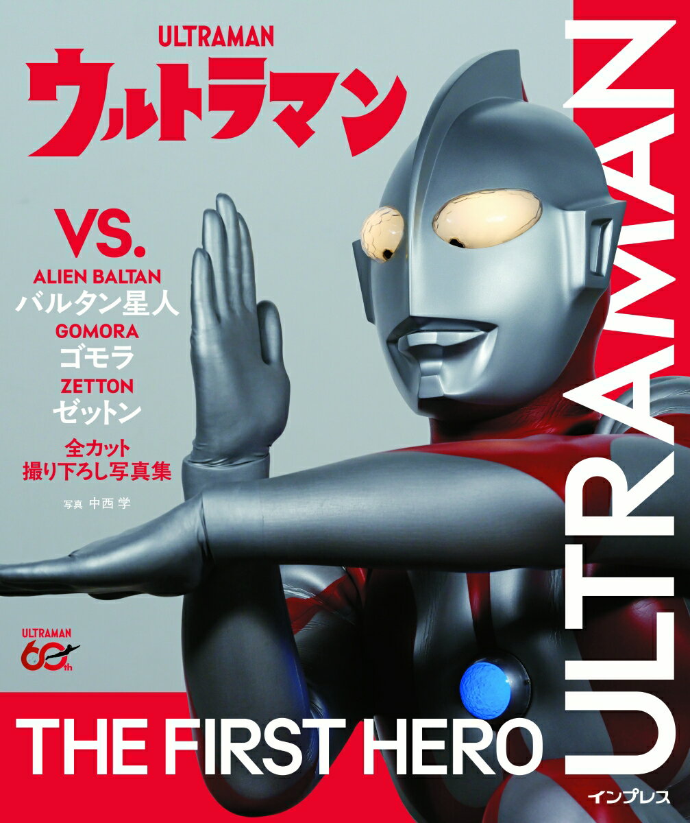 ウルトラマン VS. バルタン星人　ゴモラ　ゼットン [ 円谷プロダクション ]
