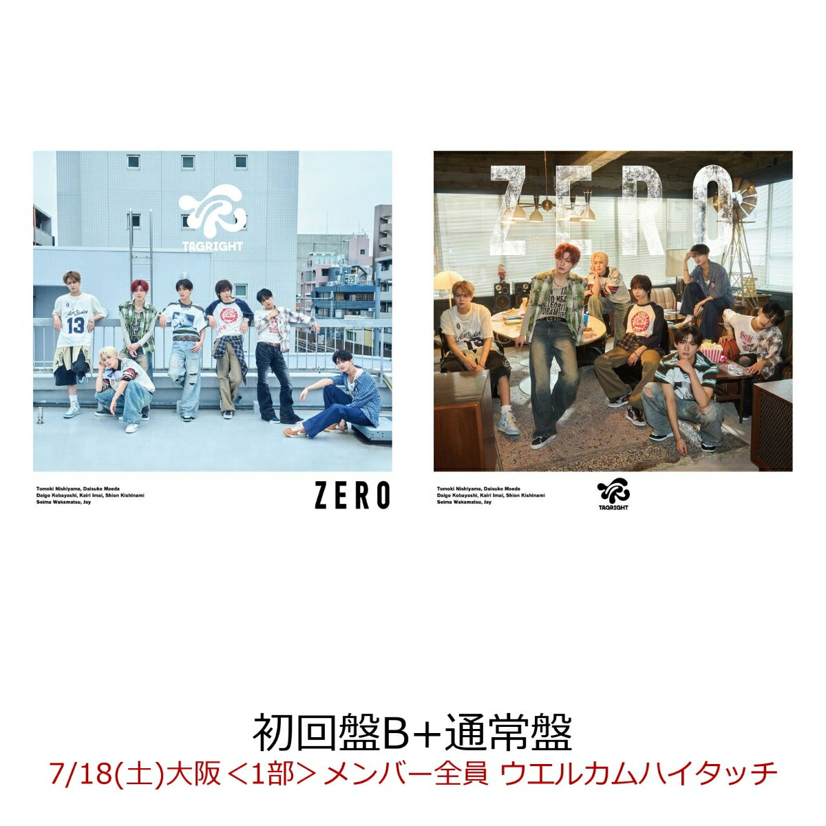【楽天ブックス限定先着特典】【クレジットカード決済限定】【イベント対象】ZERO （初回盤B+通常盤）(【7/18(土)大阪＜1部＞メンバー全員 ウエルカムハイタッチ】)