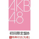 【先着特典】タイトル未定 (初回限定盤B CD＋Blu-ray)(内容未定) AKB48