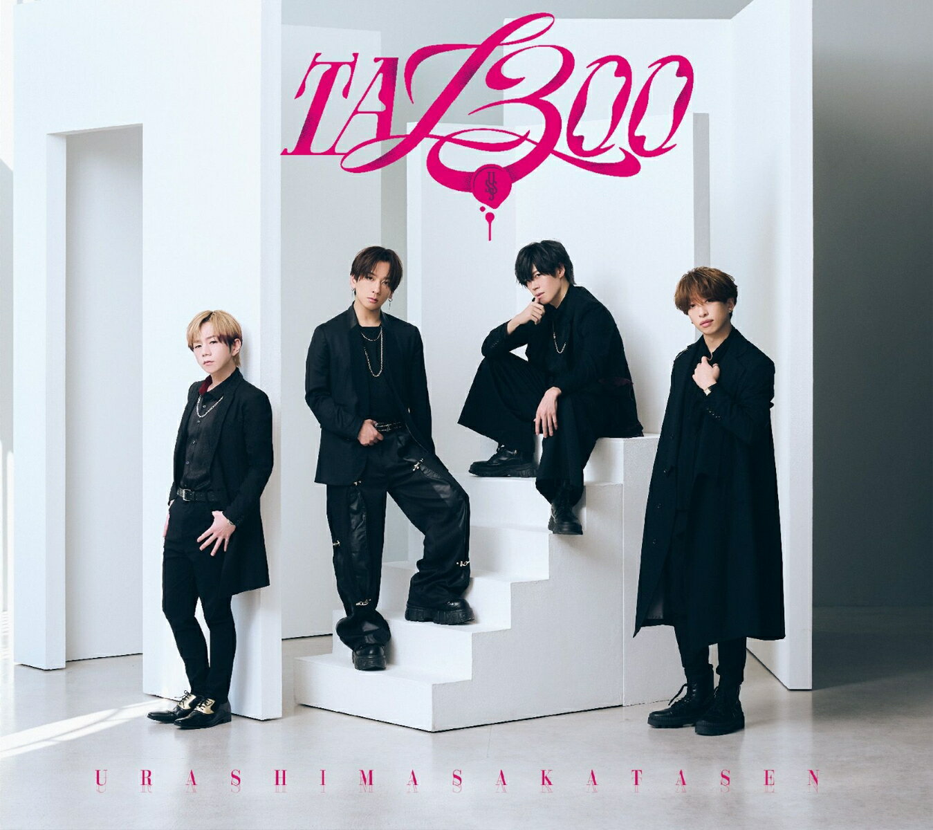 TA13OO (初回限定盤A CD＋DVD)【浦島坂田船 ver.】