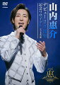 ★山内惠介　デビュー20周年を記念して日本武道館で行われたメモリアルな公演を映像商品化！

・デビュー曲「霧情」から20 周年記念曲「残照」までのすべてのシングル（20曲）に加え、
2020年9月に発売になった「残照」新装盤(駅盤）・(花盤）それぞれのC/W「網走3番線ホーム」・「緋恋花」や
初披露となったディスコファンクサウンドのオリジナルクリスマスソング「神様の贈り物」など、
この日披露されたすべての曲目を収録。