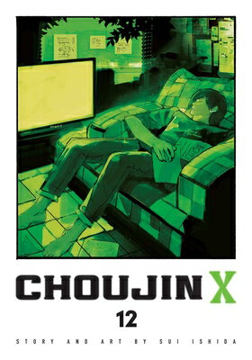 Choujin X, Vol. 12 CHOUJIN X VOL 12 （Choujin X） 