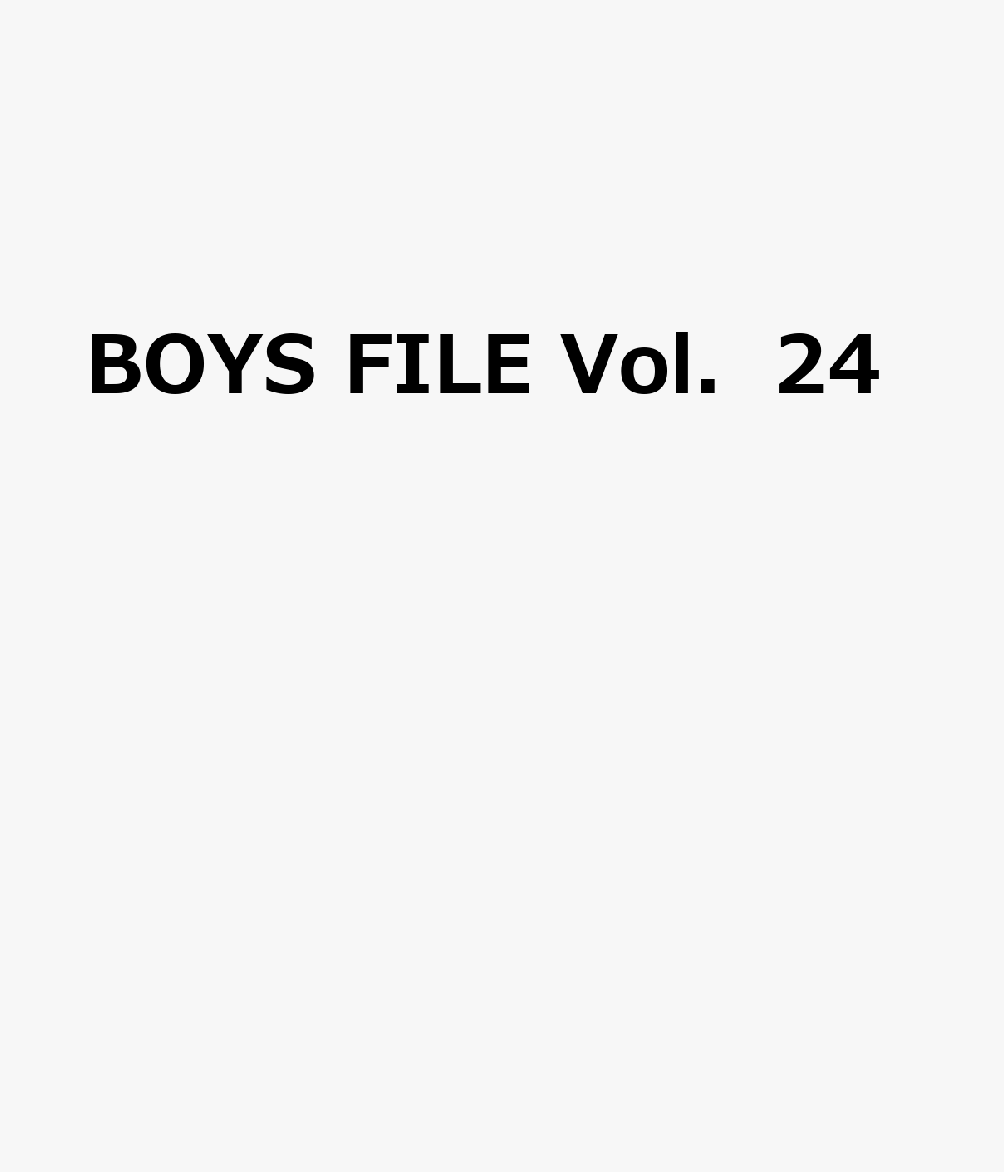 BOYS　FILE　Vol．24