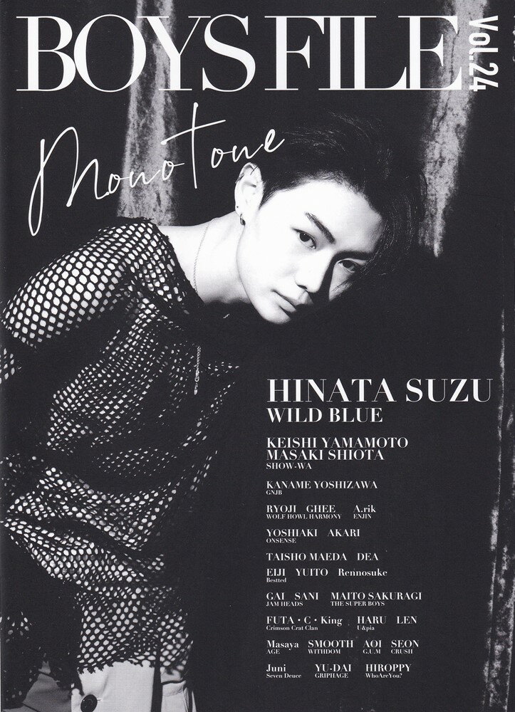 BOYS　FILE（Vol．24）