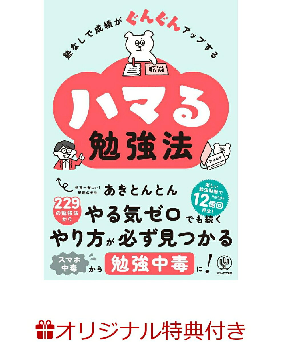 製品画像：25位