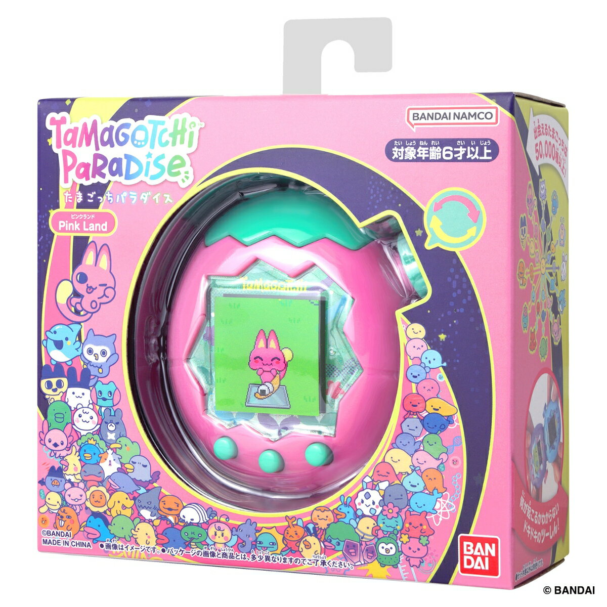 Tamagotchi Paradise - Pink Land（2枚目）