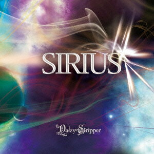 SIRIUS