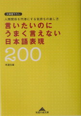 https://thumbnail.image.rakuten.co.jp/@0_mall/book/cabinet/3347/33478357.jpg