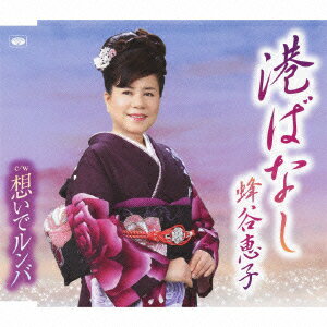 ���Фʤ�/�ۤ��ǥ��� [ ˪ë�û� ]