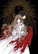 CLAMP　PREMIUM　COLLECTION　X　（2）