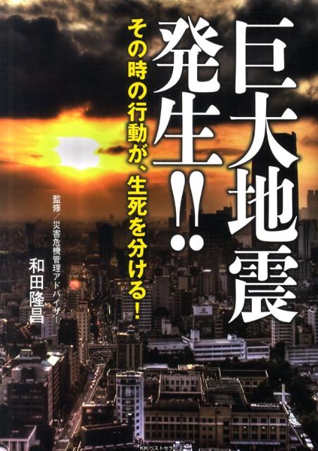 �����Ͽ�ȯ���������λ��ι�ư���������ʬ���롪