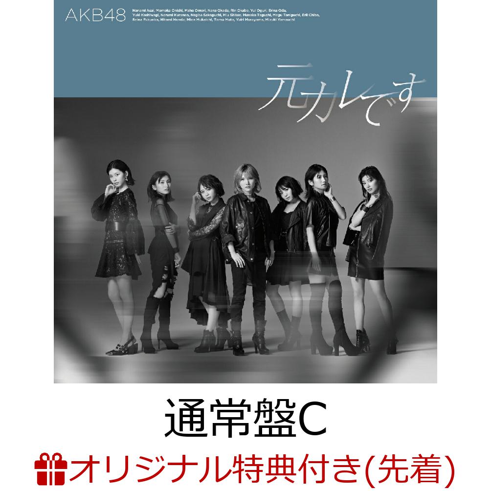 邦楽, ロック・ポップス  (C CDDVD)(()) AKB48 