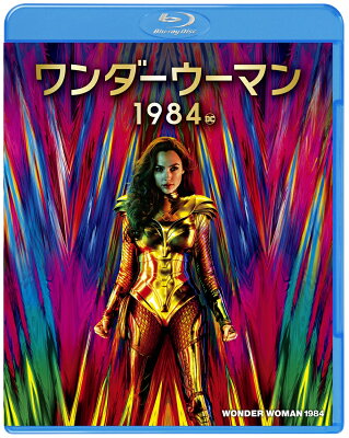ワンダーウーマン 1984【Blu-ray】
