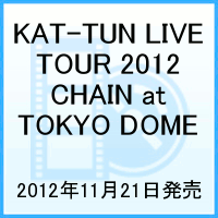 KAT-TUN LIVE TOUR 2012 CHAIN at TOKYO DOME [ KAT-TUN ]
