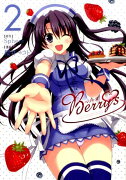 Berry’s（2）