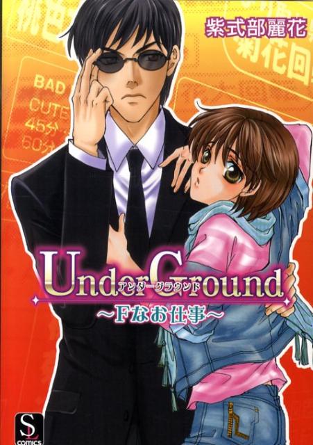 Underground