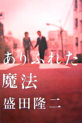 https://thumbnail.image.rakuten.co.jp/@0_mall/book/cabinet/3349/33492517.jpg