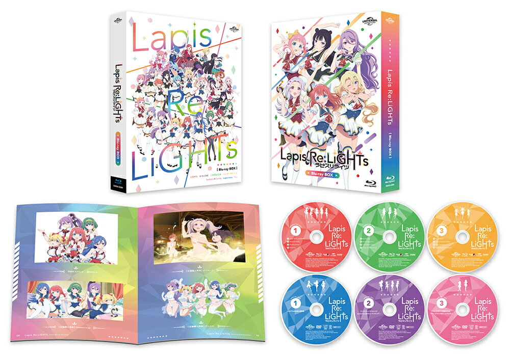 Lapis Re:LiGHTs Blu-ray BOX【Blu-ray】