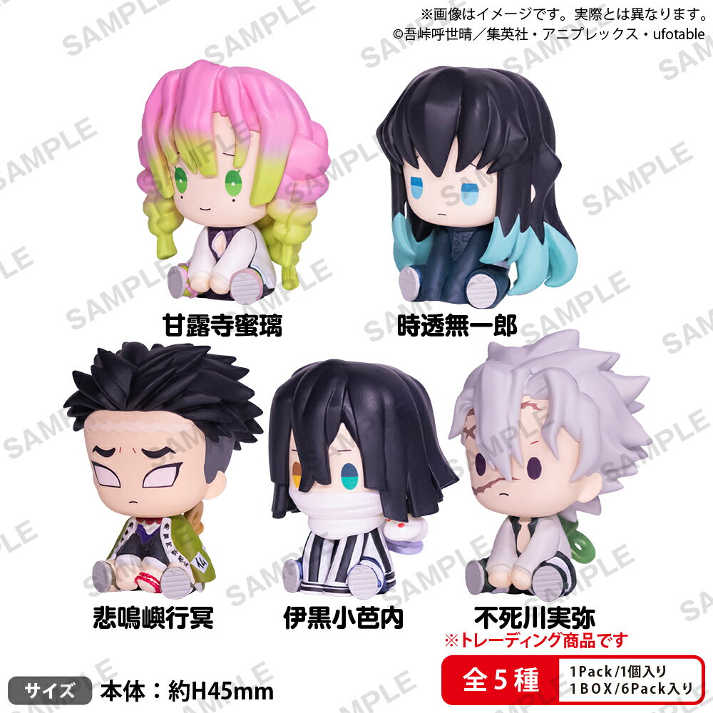 製品画像：29位