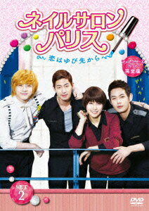 ͥ륵󡦥ѥꥹϤ褫 ǥ쥯åȴ DVD-SET2 [ ѥ ]