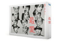 最愛 DVD-BOX