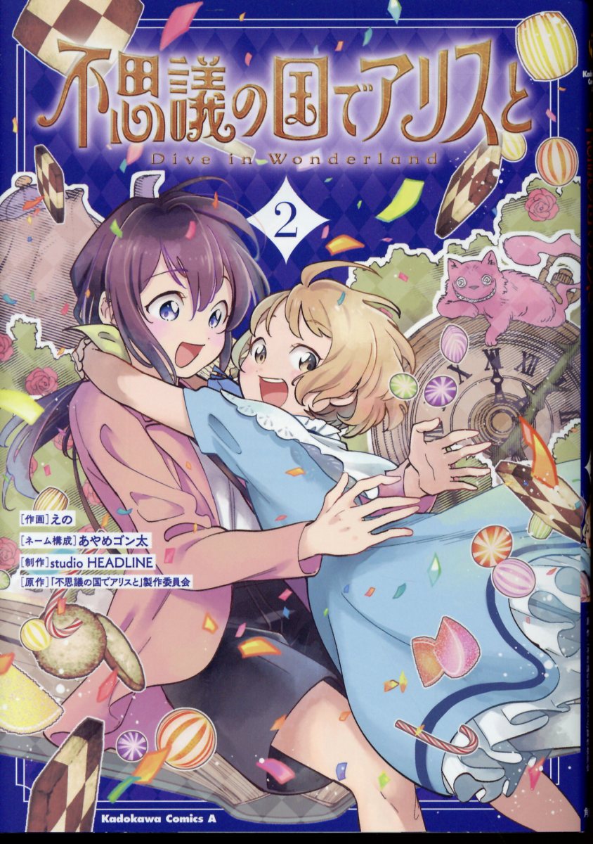 製品画像：27位