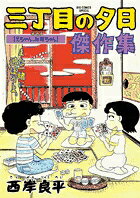 Vol. 5