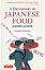 ingredients in japanese foodの画像
