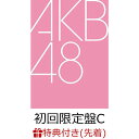 【先着特典】タイトル未定 (初回限定盤C CD＋Blu-ray)(内容未定) AKB48