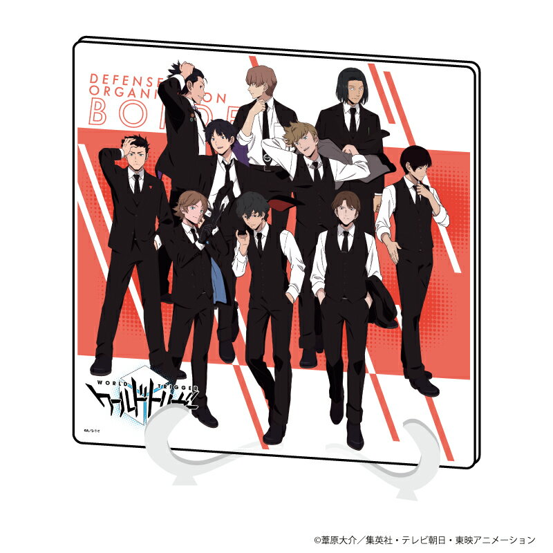 アクリルアートボード「ワールドトリガー」03/集合デザイン スーツver.(描き下ろし)【グッズ】