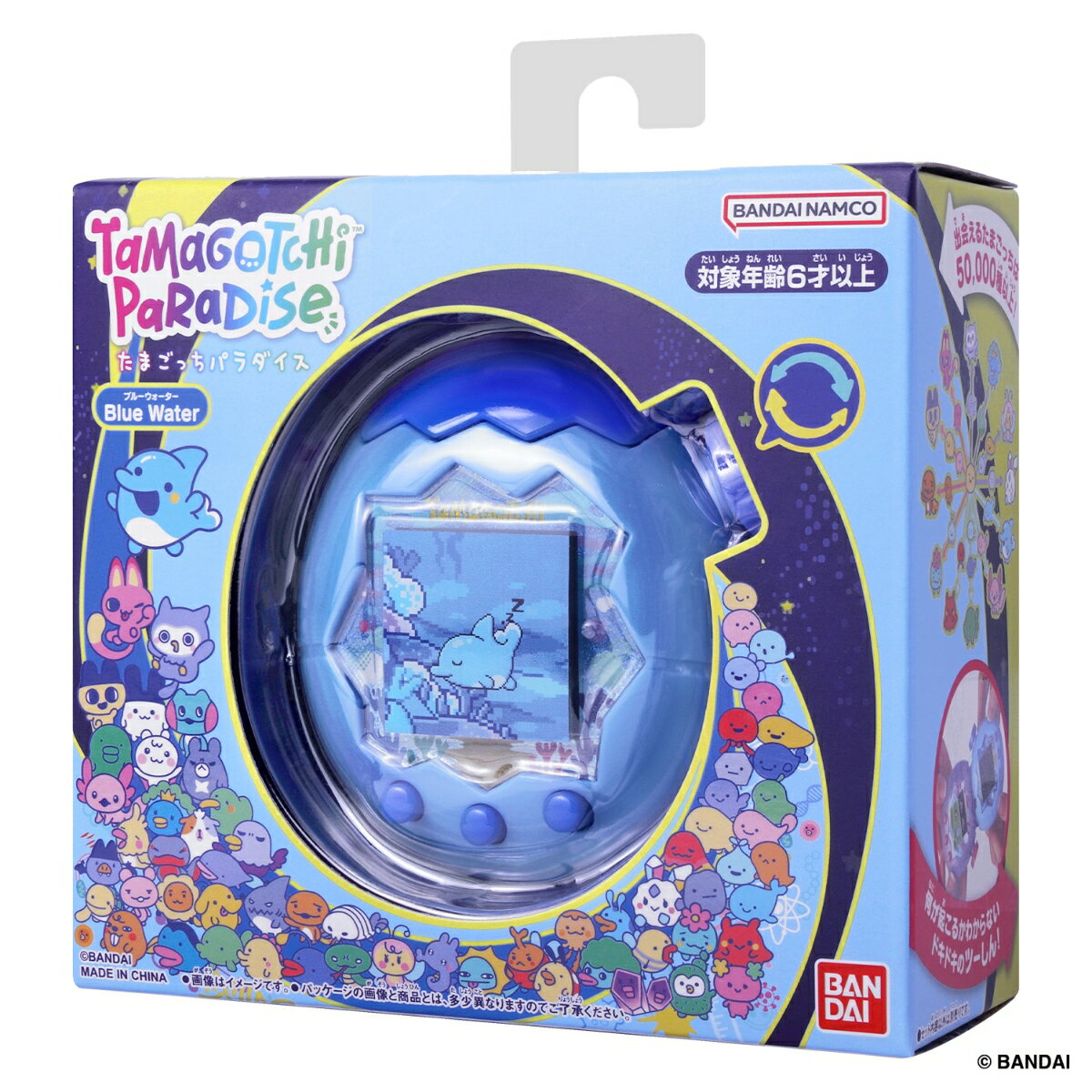 BANDAI (バンダイ) たまごっちパラダイス Tamagotchi Paradise Blue Waterのサブ画像 2