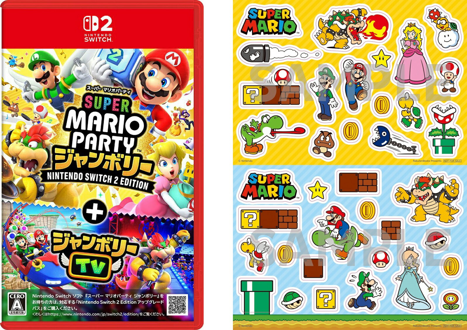 『スーパー マリオパーティ ジャンボリー』に、Nintendo Switch 2ならではの遊びが新たに追加されてパワーアップ！

■『スーパー マリオパーティ ジャンボリー』
巨大なリゾートアイランドで行われる、新たな「マリオパーティ」。

今作の舞台は、綺麗な海が広がる、巨大なリゾートアイランド。
マリオたちが島々を巡り、スゴロクにミニゲーム、
さまざまな新モードなどを楽しむことができます。

スゴロクは、5つの新作ボードと2つのリメイクボードを収録。
最大4人で遊べるスゴロクは、
オンラインで友達と遊ぶことができるのはもちろん、
1人でもランダムマッチで世界中の人と楽しめます。

ミニゲームは、シリーズ最多の110種類以上を収録。
アクションやレース、瞬間的なひらめきが大切なパズルなどの
さまざまな新作ミニゲームや、
Joy-Con&trade;を振ったり、傾けたり、体をつかったミニゲームも。

20人で競うオンラインモード「クッパアスロン」は、
ライバルとミニゲームで勝負しながら、1位を目指します。
20人のサバイバルを勝ち抜くことができるでしょうか…！

Nintendo Switch 2 Editionの特長
「ジャンボリーTV」は、あなた自身が番組の参加者となり、マリオたちと一緒にさまざまなコーナーにチャレンジしていく、視聴者参加型の「マリオパーティ」です。

スゴロクでは、USBカメラ(別売)をつなぐと、最大4人のプレイヤーの顔がゲーム内に出現。お互いの表情を見ながら遊ぶことができて、より感情が伝わるスゴロクが楽しめます。

カメラやマイクを使って遊ぶ「クッパオンステージ」では、2vs2のチームに分かれて、クッパのステージを盛り上げます。ブロックを叩いてコインの数を競ったり、声で進むラジコンを操作したりするなど、体や声を使うミニゲームで対決！

マウス操作で挑む「スーパーコースター」は、最大4人で協力して進むスリル満点のコースター。コースターならではの振動を手に感じながら、行く手を阻むじゃまものはマウス操作で狙い撃ちしていき、制限時間内にゴールを目指します。果たして無事ゴールまでたどり着くことはできるでしょうか……？

メールを振り分けたり、本体内蔵のマイクに向かって拍手をしたりと、Nintendo Switch 2の機能を使って楽しめる新しいミニゲームは、全部で20種類追加！
また、『スーパー マリオパーティ ジャンボリー』で遊べたミニゲーム78種類が、よりくっきりと綺麗になって登場します。

※すでに、パッケージ版・ダウンロード版いずれかのSwitchソフトをお持ちの方は「アップグレードパス」（別売り）のみのご購入で、「Nintendo Switch 2 Edition」にアップグレードできます。

&copy; Nintendo